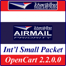 Thailand Post: Int'l Small Packet Air OC2.2.0.0